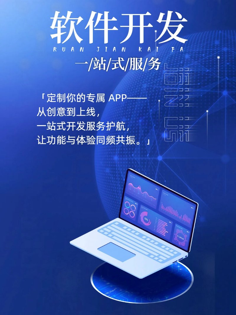 微信小程序开发:打造移动生活的新体验