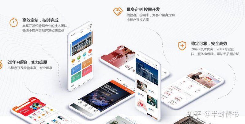 广州软件行业新动态:新兴企业崛起与挑战并存